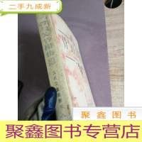 正 九成新骨与关节损伤