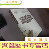 正 九成新伦理秩序与道德责任 : 爱德华时代英国社会小说研究
