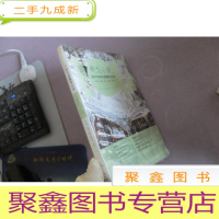 正 九成新2017中国年度微型小说