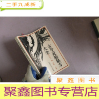 正 九成新古今灵验秘方大全