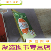 正 九成新小白蚁治大病