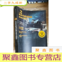 正 九成新次世代游戏机械及场景制作