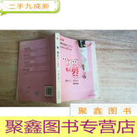 正 九成新“坏”女人有人爱