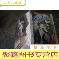 正 九成新男装店与“公主殿下”.1