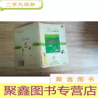 正 九成新大地的宴会——中国当代儿童散文诗精品丛书