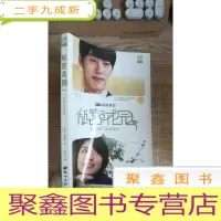 正 九成新秘密花园 1