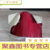 正 九成新毛泽东选集(合订一卷本)