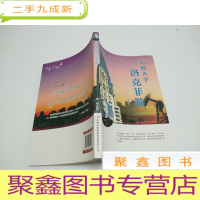 正 九成新石油大亨洛克菲勒