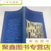 正 九成新表格