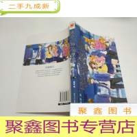 正 九成新侧影天蝎转身摩羯