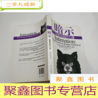 正 九成新暗示:唤醒潜能的力量