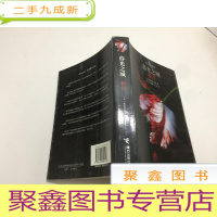 正 九成新暮光之城 新月