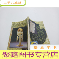 正 九成新保值白玉