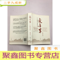 正 九成新变与革:另一扇窗经济