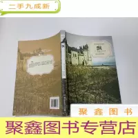 正 九成新名家名译世界文学名著:飘