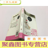 正 九成新温馨英文 隐形的翅膀(英汉对照)