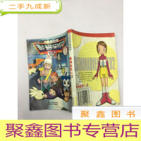 正 九成新数码宝贝02