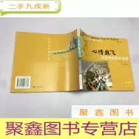 正 九成新心情放飞:北京周边游走地图
