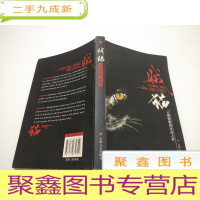 正 九成新贼猫 .