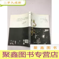 正 九成新传承(季)