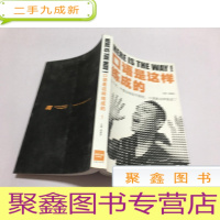 正 九成新口语是这样练成的 1