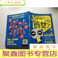 正 九成新别怪哥内Cool让你贱笑了!