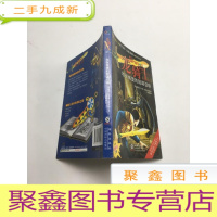 正 九成新龙骑士01:地狱城堡的阴谋召唤