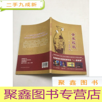 正 九成新营养短板 α-亚麻酸