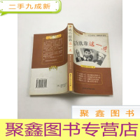正 九成新成功就靠这一点