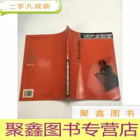 正 九成新素描应考对话——走进艺术殿堂