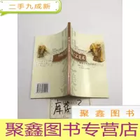 正 九成新中国工艺美术:理想与现实的融合