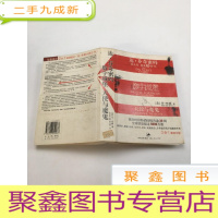 正 九成新达芬奇密码 数字城堡 天使与魔鬼