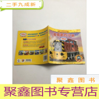 正 九成新不一样的小火车 爱唱歌的沙弟