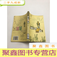 正 九成新演讲制胜