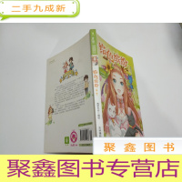 正 九成新绘色缤纷。季