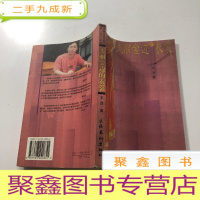 正 九成新美丽金边的衣裳