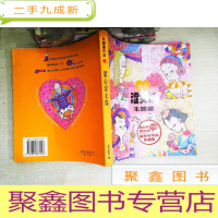 正 九成新甜心涩女郎