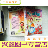 正 九成新叮当的回响