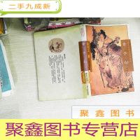 正 九成新素手劫 二