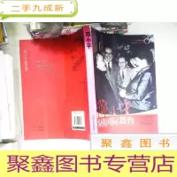 正 九成新邓小平纵横国际舞台