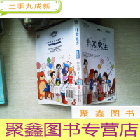 正 九成新非常男生