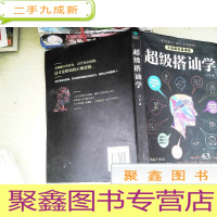 正 九成新呐喊吧,少女2