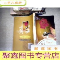 正 九成新蜗牛和玫瑰树