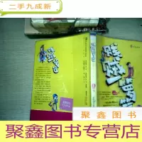 正 九成新贱贼一箩筐