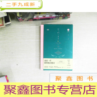 正 九成新这是一首简单的小情诗