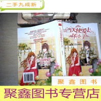 正 九成新当天使爱上坏小子