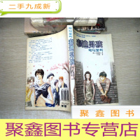 正 九成新泰迪男孩