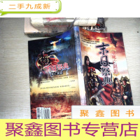 正 九成新死亡阴影