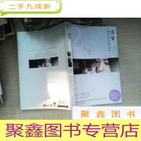 正 九成新凉生,我们可不可以不忧伤2