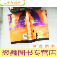 正 九成新追风筝的人